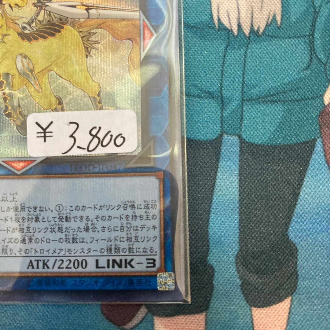 Knightmare Unicorn Secret Rare 1 copy Special Price