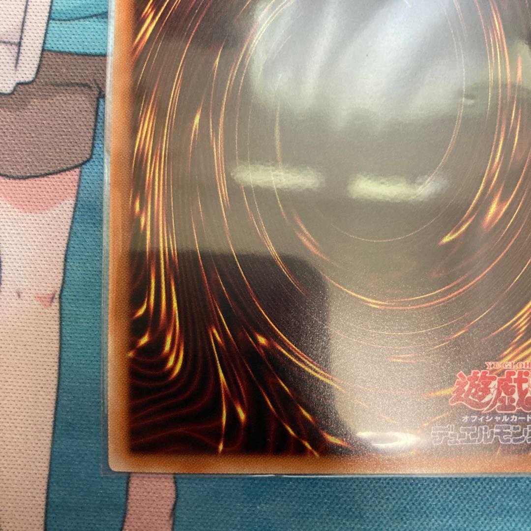 Knightmare Unicorn Secret Rare 1 copy Special Price