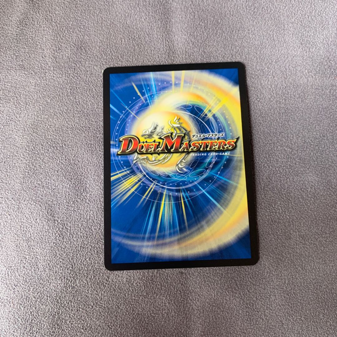 Umi phantom of Biken