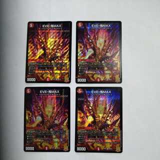 EVE-Oni MAX SR Set of 4