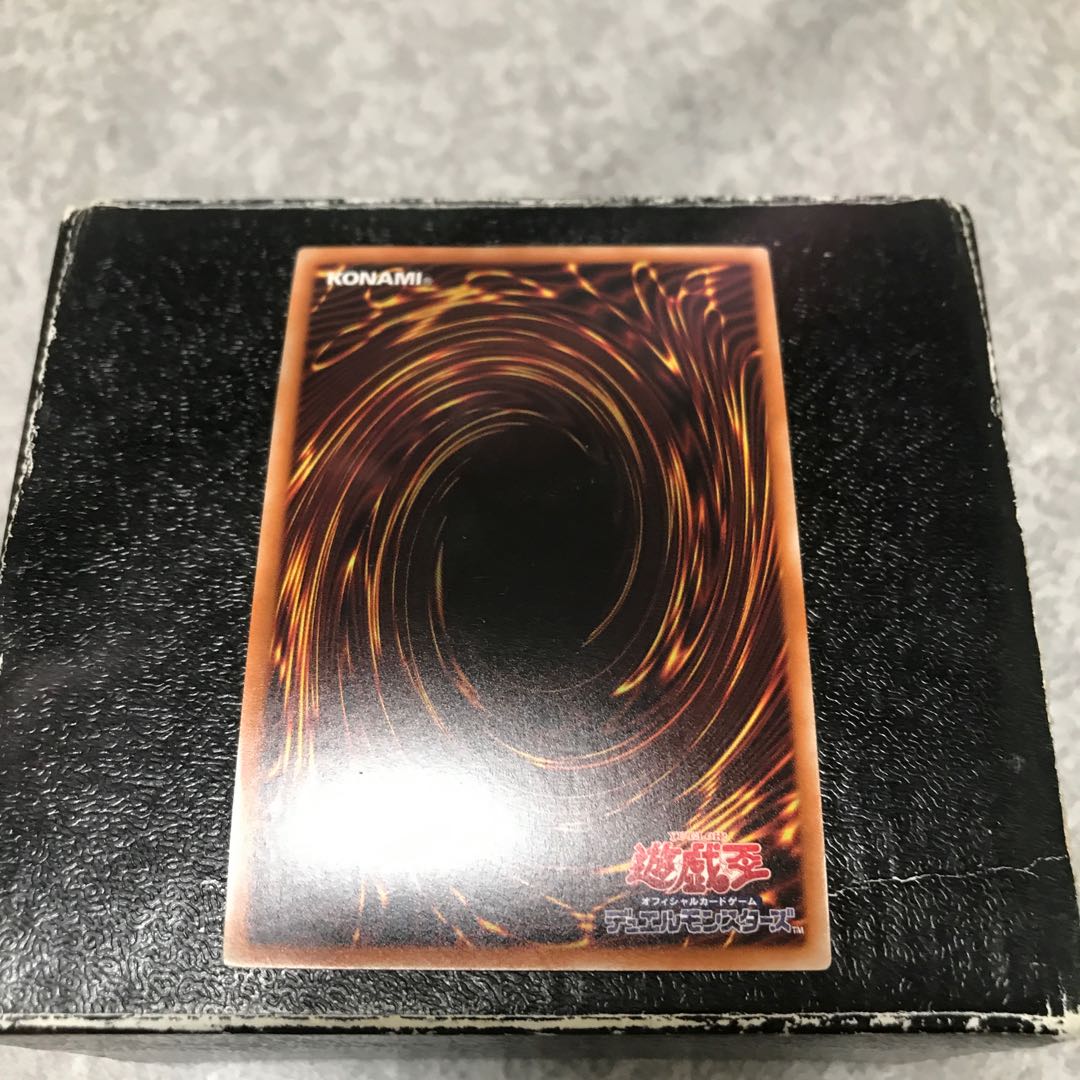 Abyss Dweller Super Rare