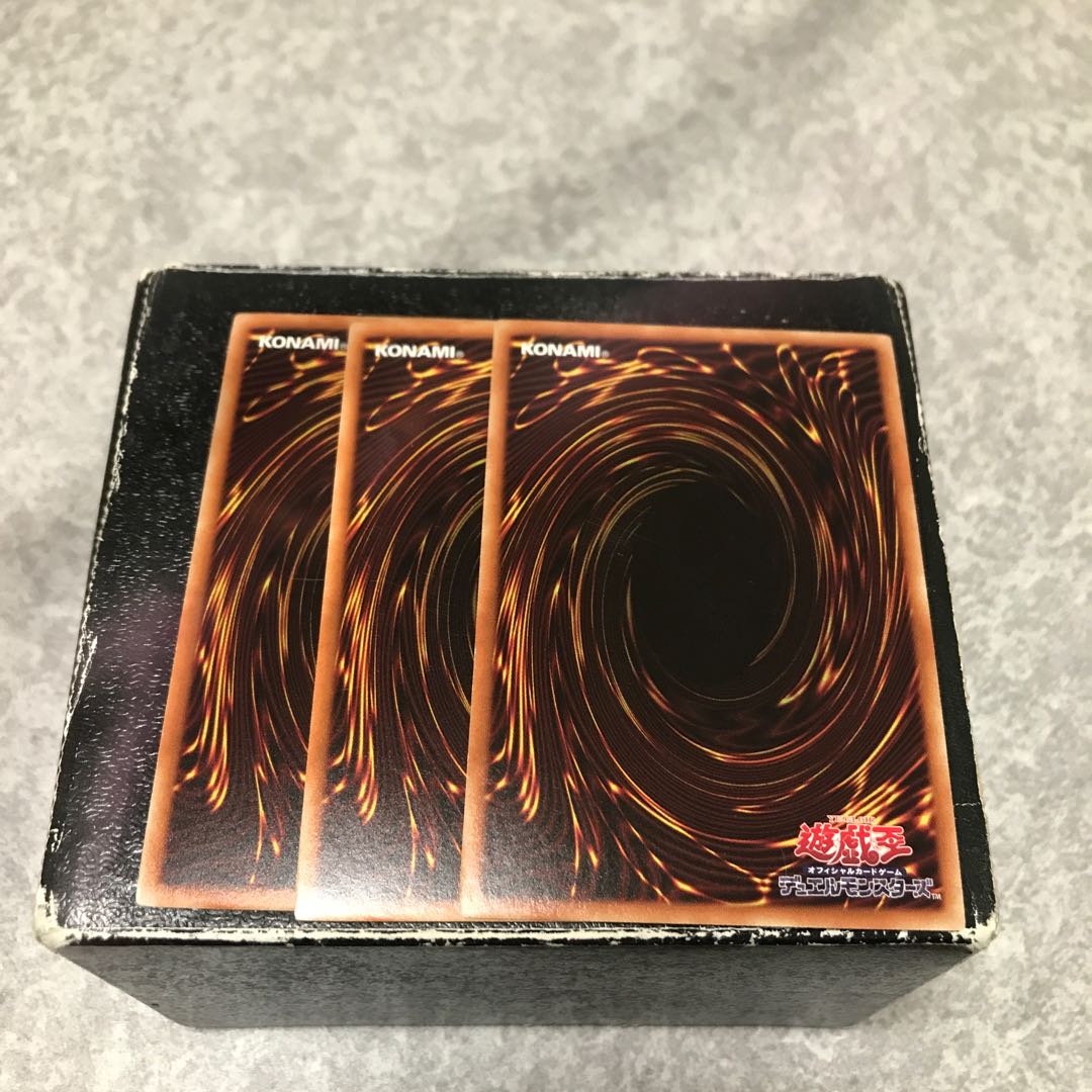 Doomking Balerdroch Parallel Normal 3 sheets