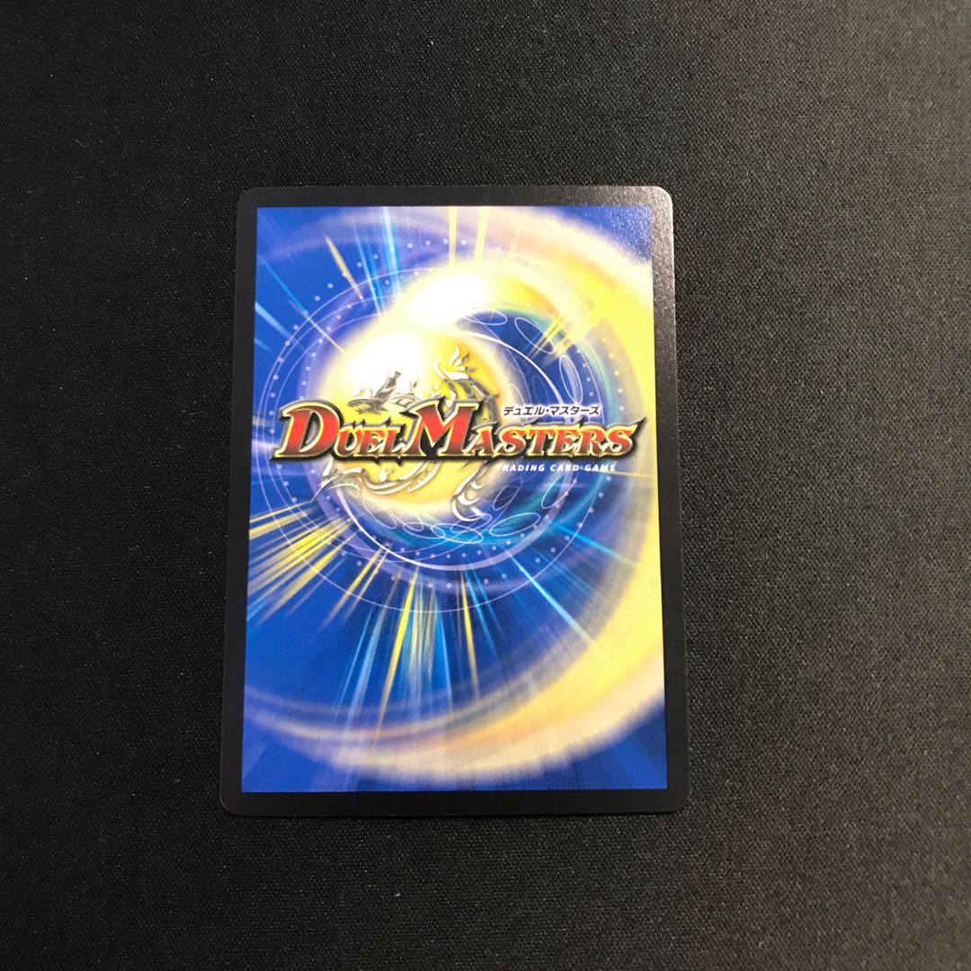 Umi phantom of Biken