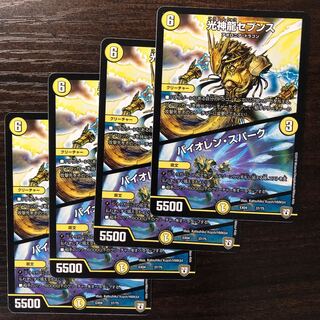 Koushinryu Seventh｜Violent Spark