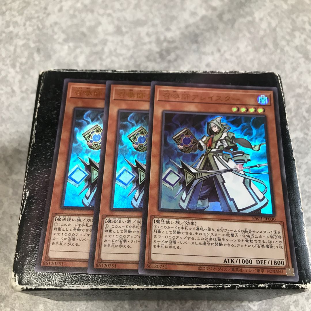 Aleister the Invoker 3 ultra-rare cards