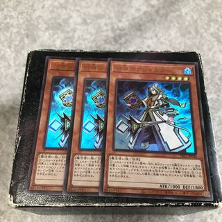 Aleister the Invoker 3 ultra-rare cards