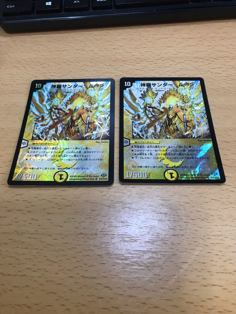 Shinra Zapdos Moon, set of 2