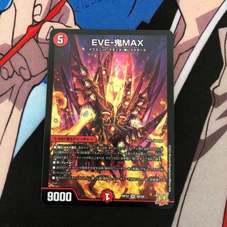 EVE-Oni MAX