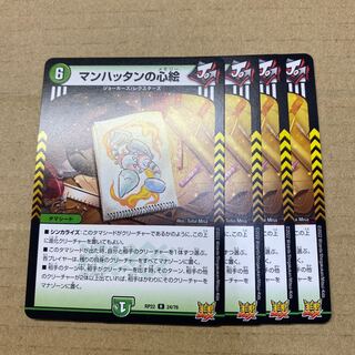 4 Manhattan heart paintings