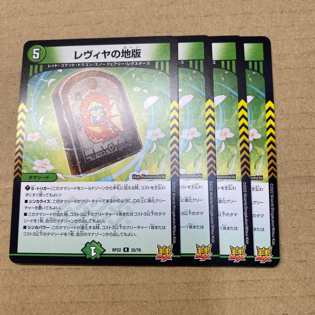 Dedicated to Mr. Putu Putu: 4 Levya's Land Plate and 3 other sets.