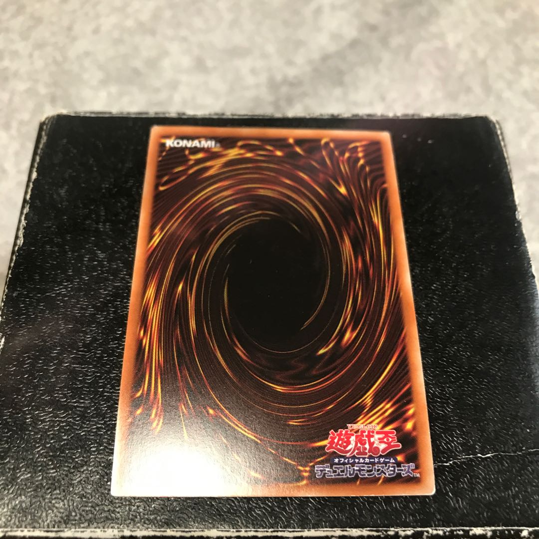 Illusion of Chaos Super Rare
