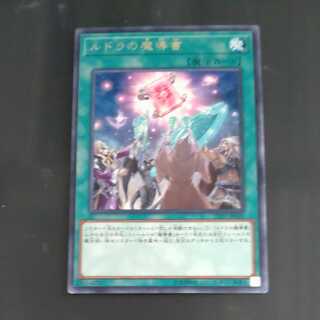 Spellbook of Knowledge [Korindo].