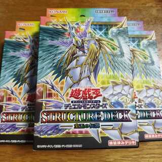 宝玉獣ストラク 3箱 カード欠けなし