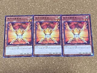 Yu-Gi-Oh Herald of Orange Light Normal