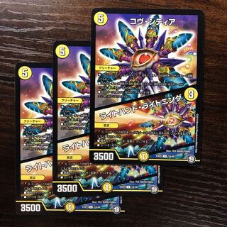 Kov Sidia｜Light Hands Lightning