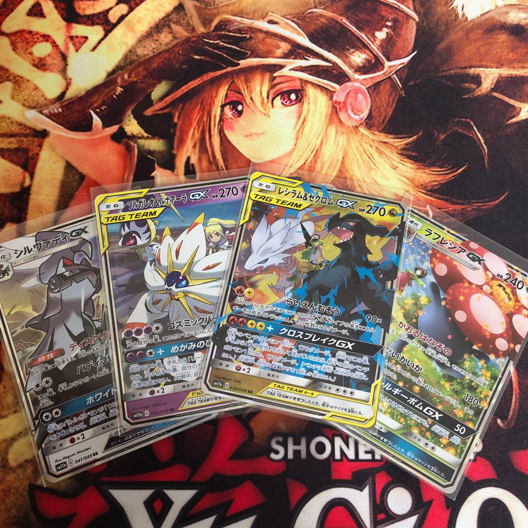 ドリームリーグ RR セット