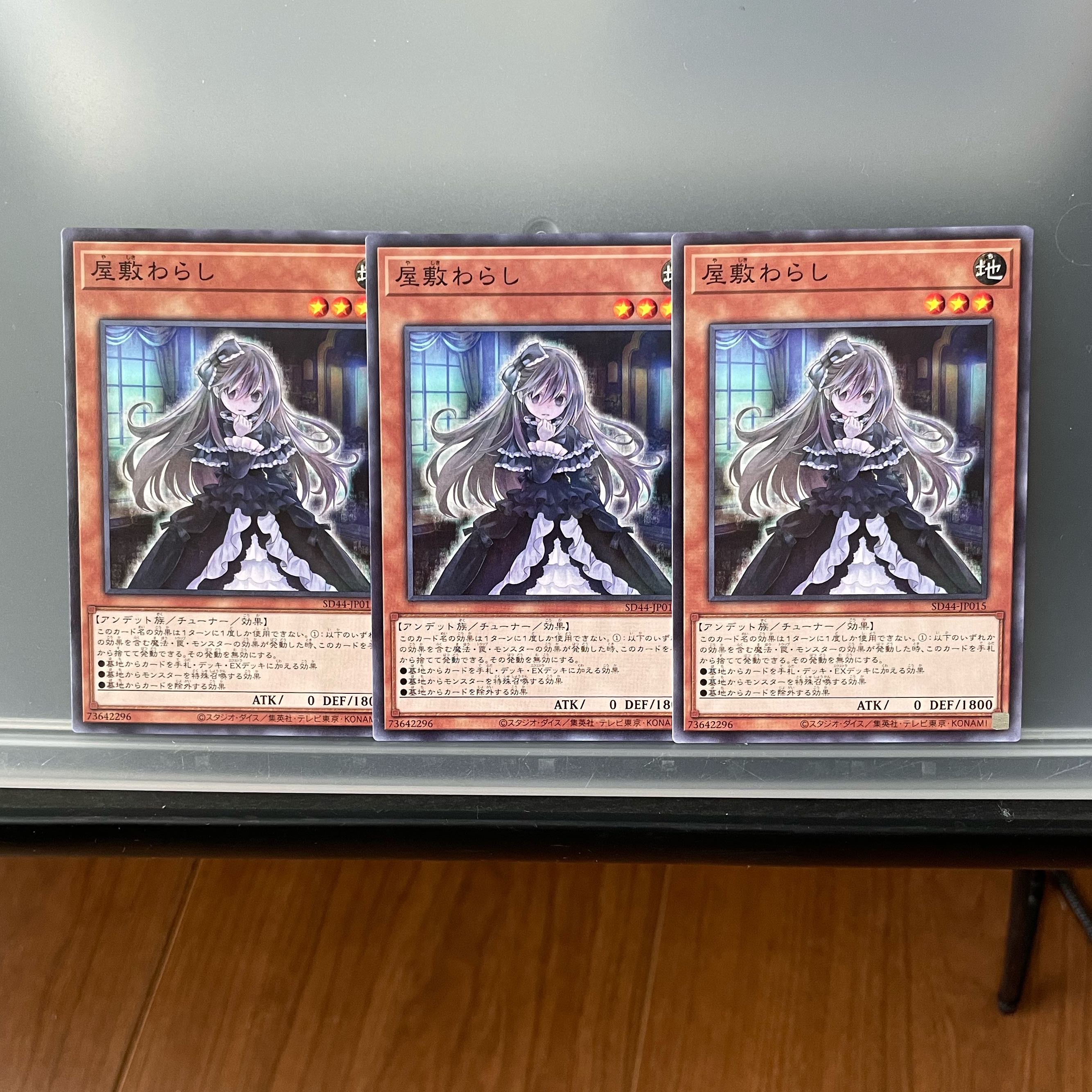 Ghost Belle & Haunted Mansion 3 copies