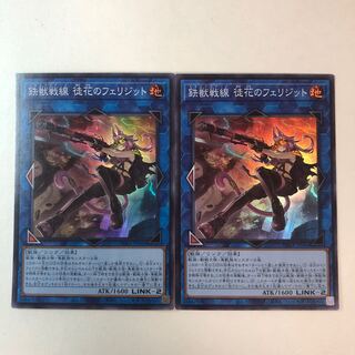 鉄獣戦線 徒花のフェリジット スーパーレア