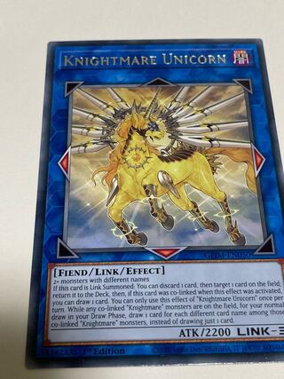 Knightmare Unicorn English EU edition