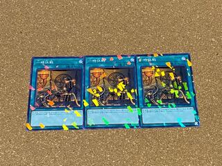 Yu-Gi-Oh! One Day of Peace Parallel Normal