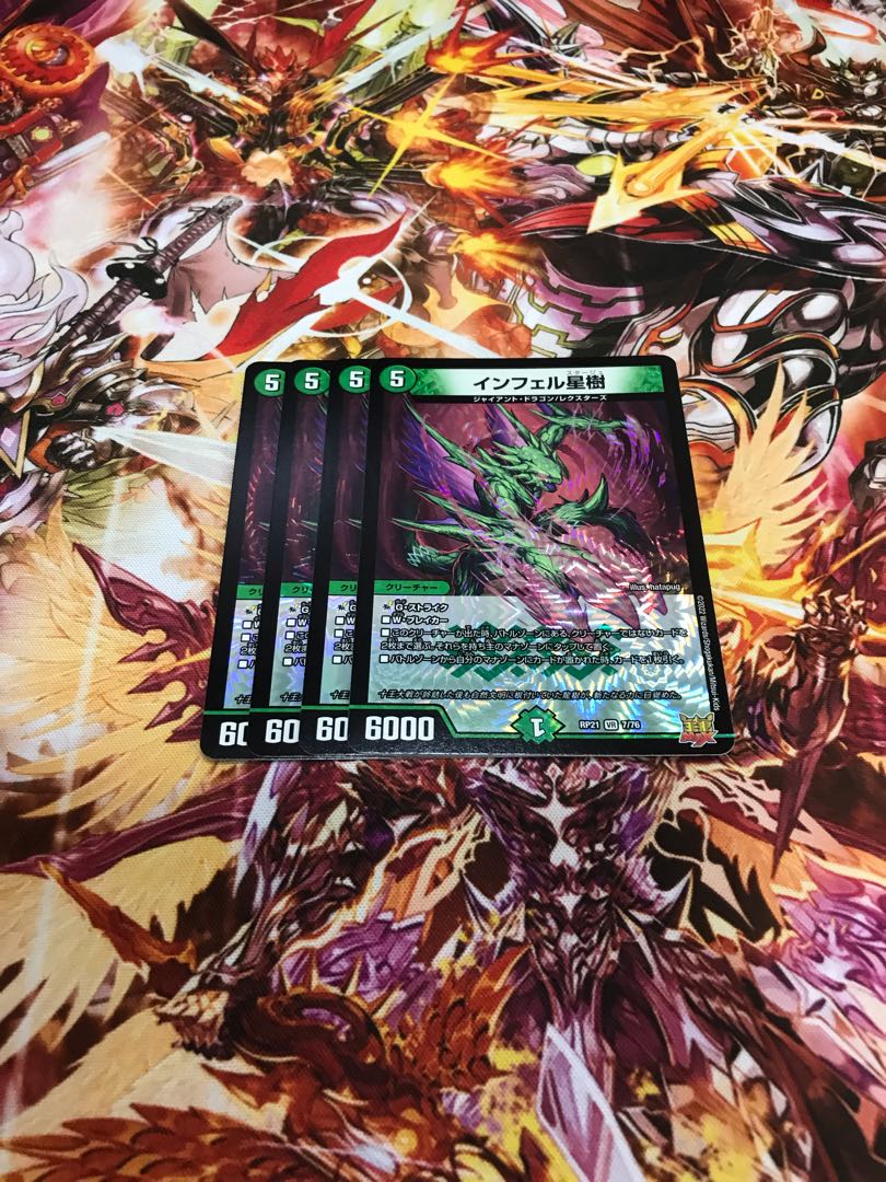 Infel star tree, set of 4