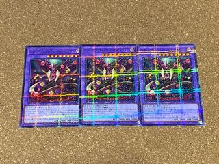 Yu-Gi-Oh! Starving Venom Fusion Dragon Parallel Normal