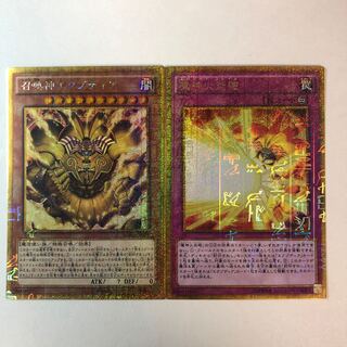The Legendary Exodia Incarnate Obliterate! Millennium Gold Rare