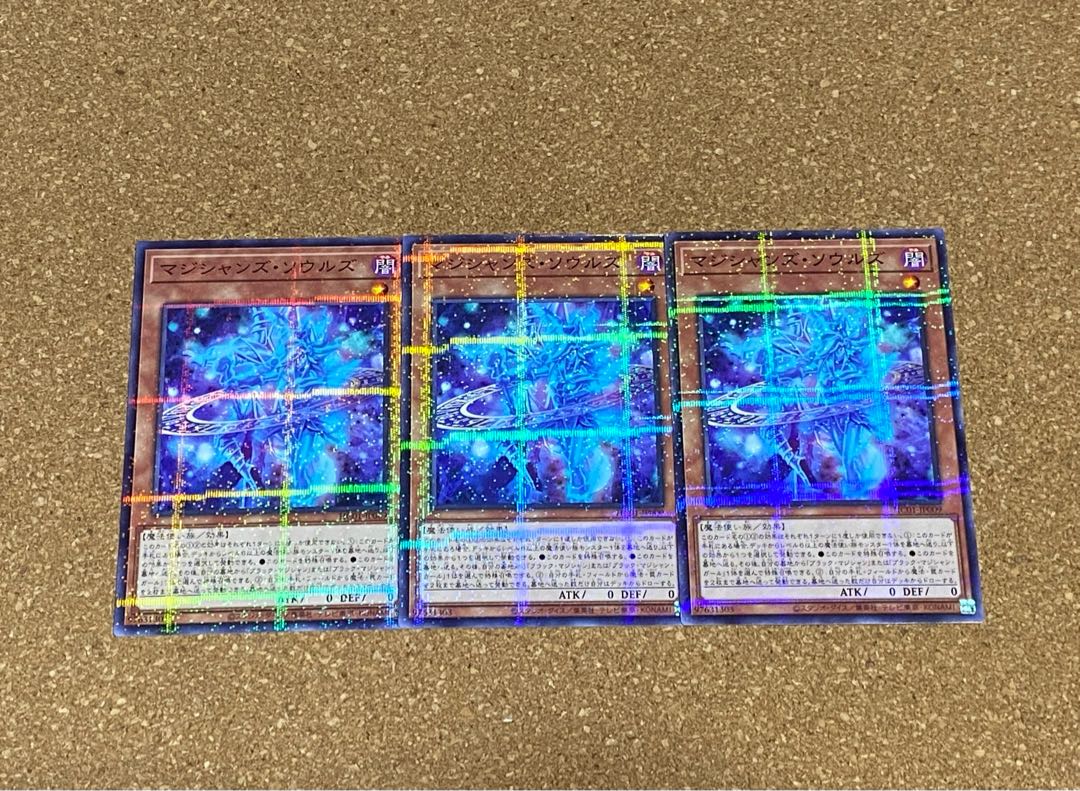 遊戯王 マジシャンズ・ソウルズ パラレル ノーマル