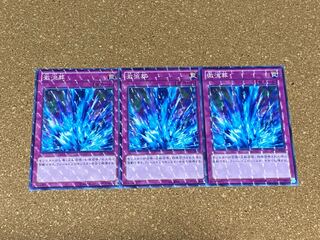 Yu-Gi-Oh! Torrential Tribute Parallel Normal