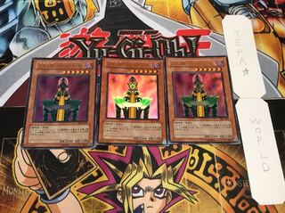 人造人間−サイコ・ショッカー ウルトラ 3枚セット