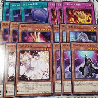 Ash Blossom & Joyous Spring, etc. 18 cards of 6 general purpose cards