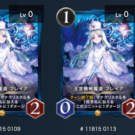 2 Freya, for the exclusive use of Mr. Marraion.