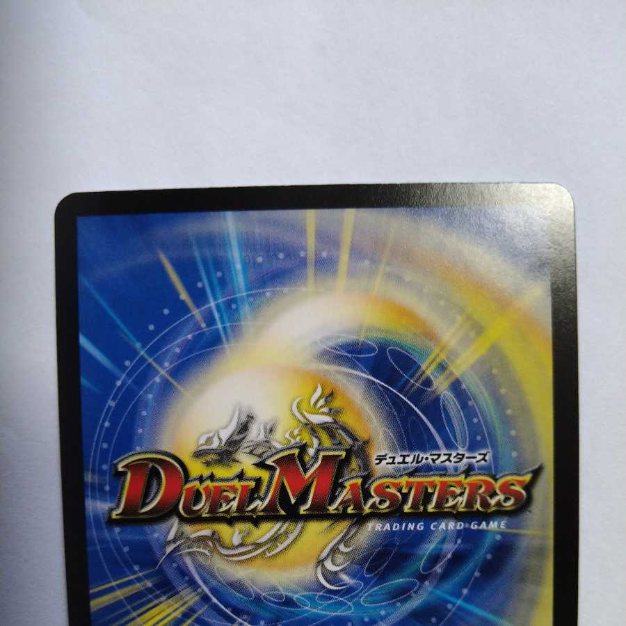 Sabbagh-MAX (20th Rare Spec.) SR 1A/20