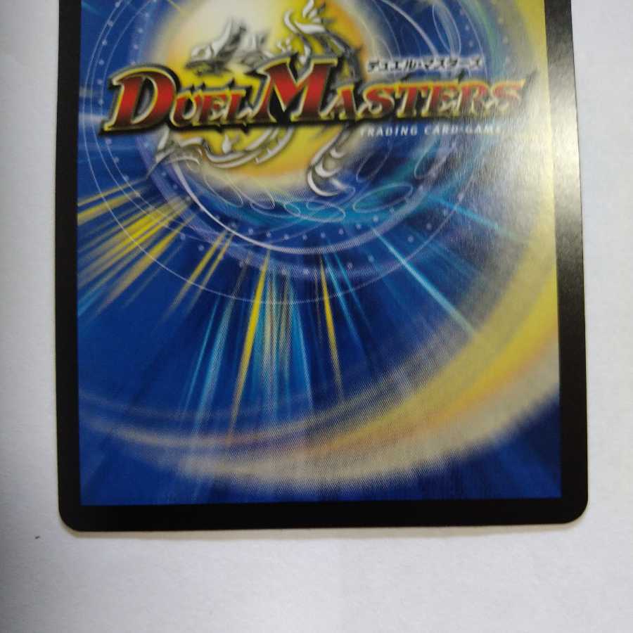 Sabbagh-MAX (20th Rare Spec.) SR 1A/20