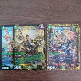 モンキッド＜ライゾウ.Star＞ 他（緑単パーツ）