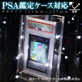 PSA公式フレーム Amazon.co.jp: ホゴダス ディスプレイフレーム PSA鑑定品用 16枚