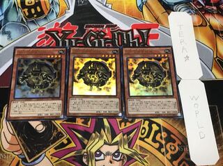 古代の歯車機械 ウルトラ 3枚セット