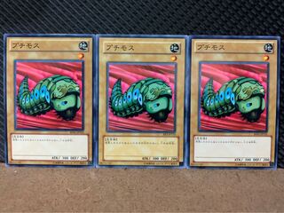 【ぽぽたん】遊戯王 8732 プチモス 3枚 ノーマル