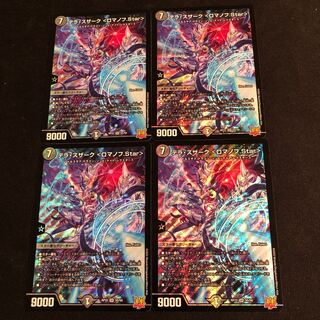 Terra Suzaku <Romanov.Star>.