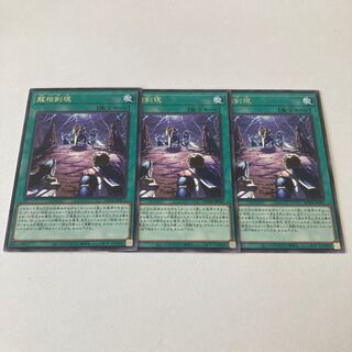 Swordsoul Emergence Rare