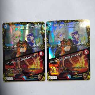 Courage and Knowledge Testa Rossa & A Squirrel｜"Let's go, A Squirrel!" "I can go, Testa!" (20th Copper Treasure) Set of 2