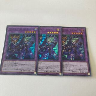 El Shaddoll Winda Super Rare JPP03