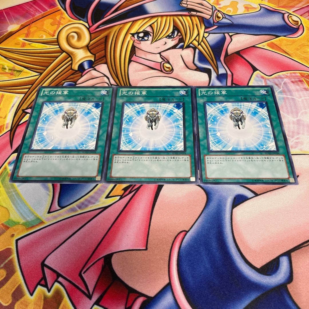 Charge of the Light Brigade