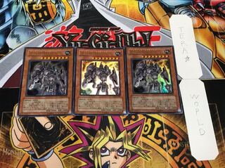 古代の機械巨人 ウルトラ 3枚セット