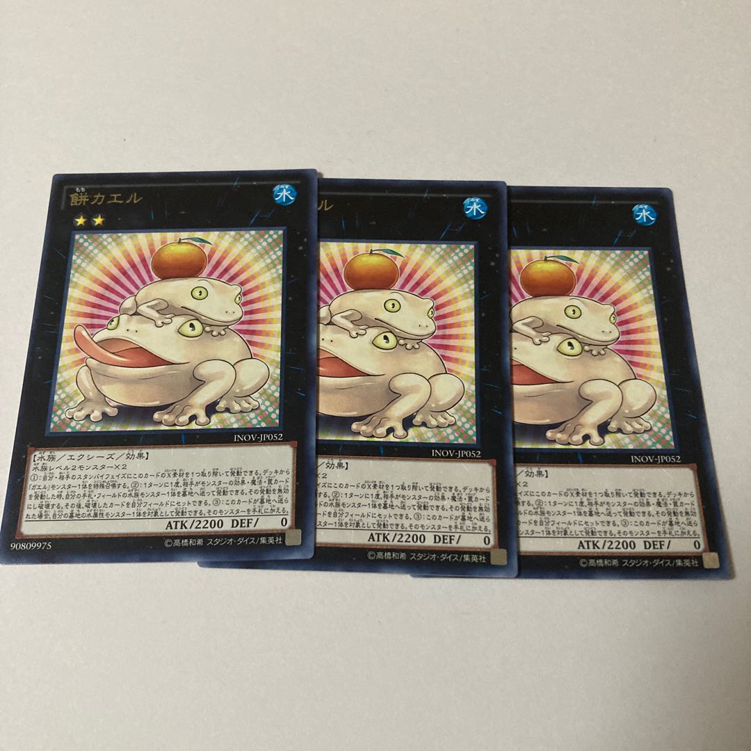 Toadally Awesome Rare JP052