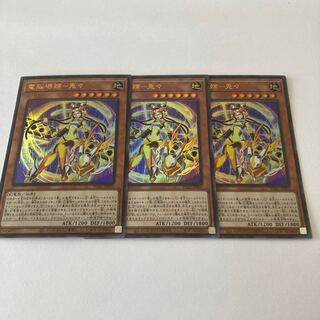 電脳堺嫦-兎々 ウルトラレア