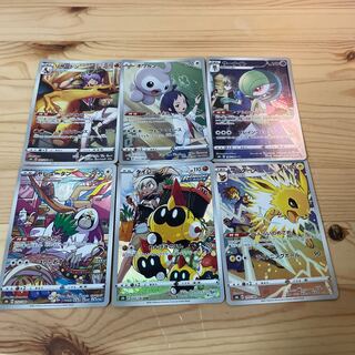 CHR Collective Selling Charizard Jolteon Falinks Gengar Oranguru Gardevoir Castform