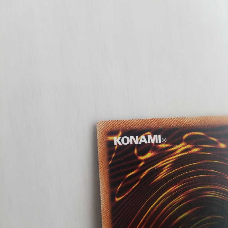 宣告者の神巫　ウルトラレア