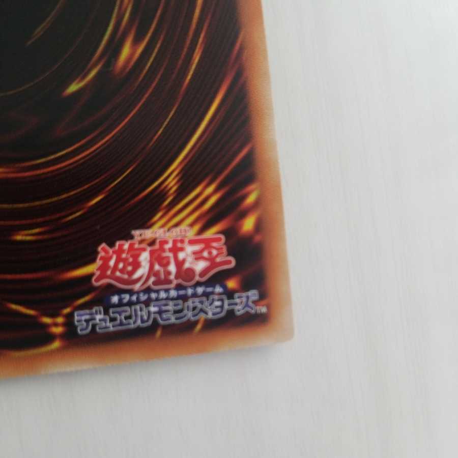 宣告者の神巫　ウルトラレア