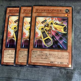 Turbo Booster Normal